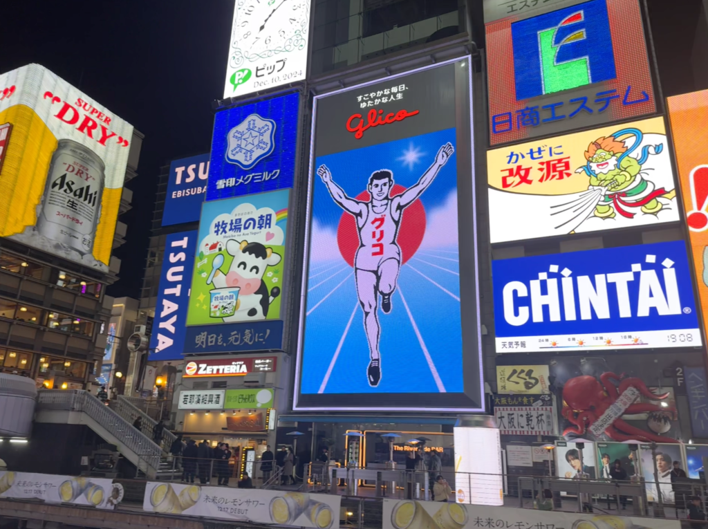 大阪景點兩日遊攻略|大阪城、心齋橋、道頓堀、通天閣必去行程 joynerary dotonbori glico running man