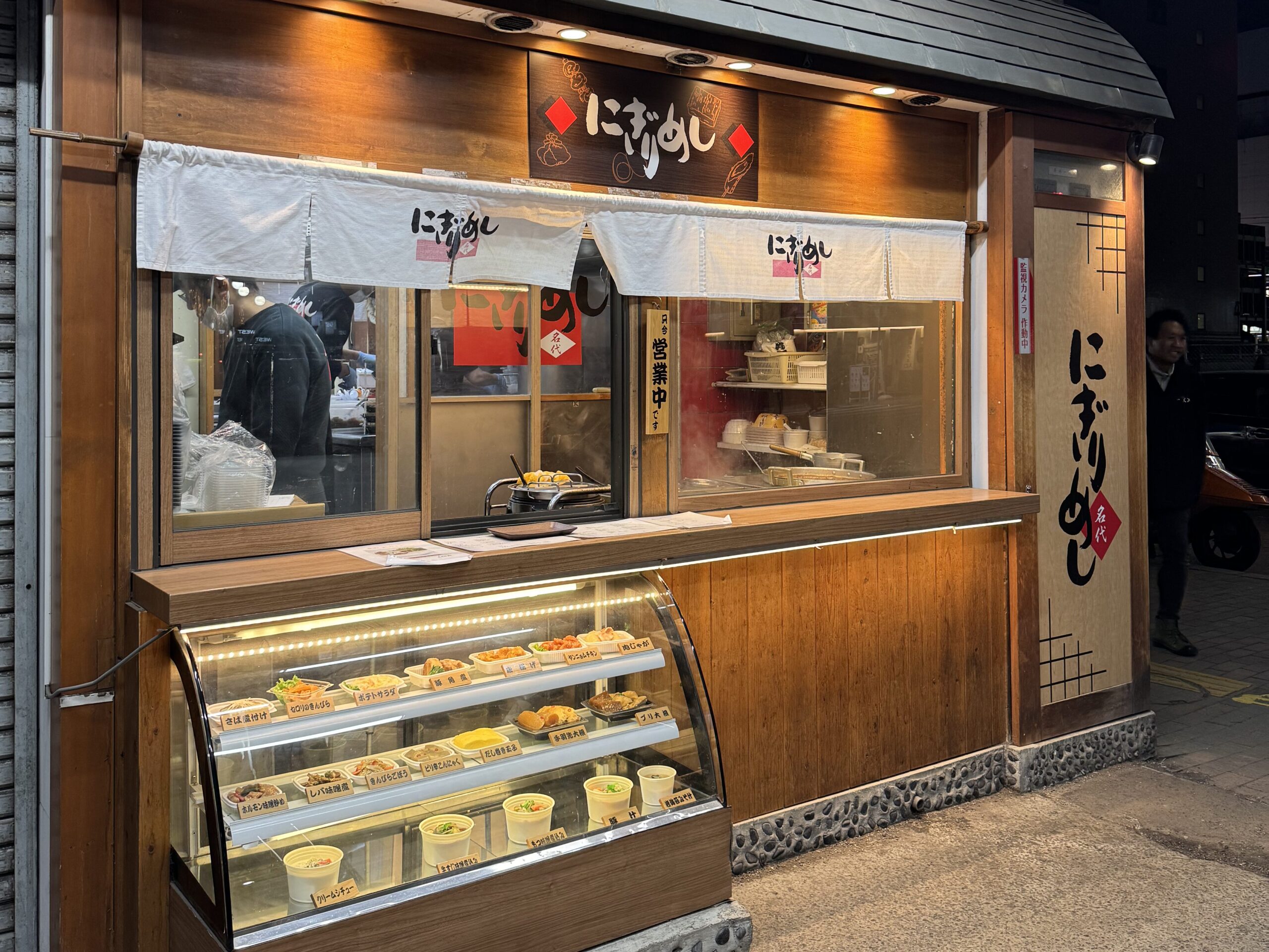 北海道美食全攻略|函館・富良野・札幌 10 間必吃餐廳推薦 joynerary nigirimeshi sapporo onigiri